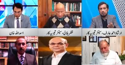 92 News Special Transmission on Punjab Situation - 23rd December 2022