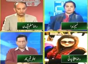 92 News Special Transmission On Senate Election - 3rd March 2021