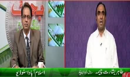92 News (Special Transmission On Upcoming Budget) – 1st June 2015