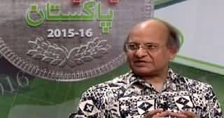 92 News (Special Transmission On Upcoming Budget) - 24th May 2015