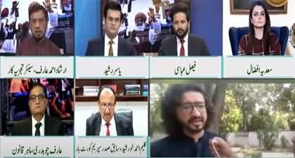 92 News Special Transmission (Political Crisis) - 6th April 2022