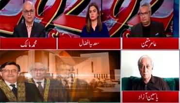 92 News Special Transmission (Supreme Court Judgement) - 1st March 2023