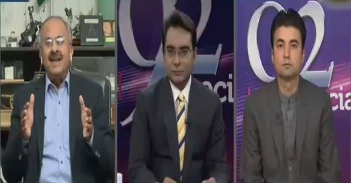 92 Special (Chaudhry Nisar on Commission Report) – 17th December 2016