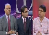 92 Special (Ehtajaji Siasat Ka Mausam) – 20th August 2016