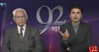 92 Special (Hamid Khan Media Se Naraz Kyun?) – 18th November 2016