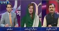 92 Special (Imran Khan Ki Tehreek) – 13th August 2016