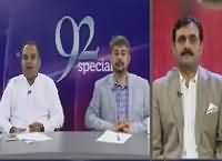 92 Special (Kya Hakumat Ke Jaane Ka Waqt Hai?) – 21st August 2016