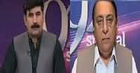 92 Special (MQM Disowns Altaf Hussain) – 27th August 2016