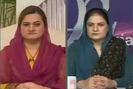 92 Special (Panama Case Kaun Jeete Ga?) – 8th January 2017