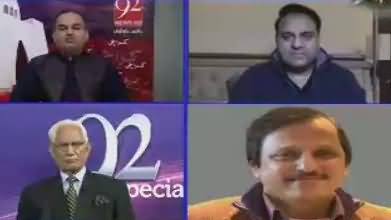 92 Special (Panama Case, Kidher Jaye Ga) – 3rd February 2017