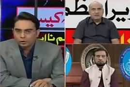 92 Special (Prime Minister Disqualification) – 29th July 2017