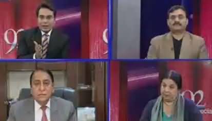 92 Special (Prime Minister's Health Card Program) – 22nd January 2017