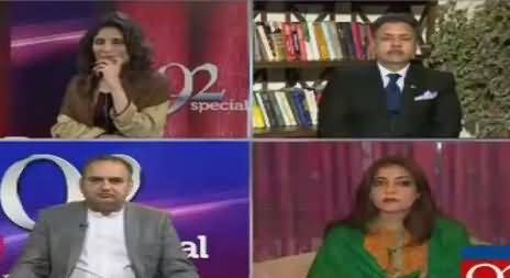 92 Special (PSL Final Lahore Mein Hoga?) – 25th February 2017