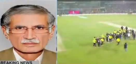 92 Special (PSL Final, Pakistan Wins) - 5th March 2017