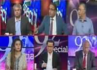 92 Special (PTI And PAT Rallies) – 3rd September 2016