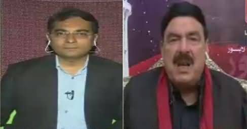 92 Special (Sheikh Rasheed Ahmad Exclusive Interview) – 11th February 2017