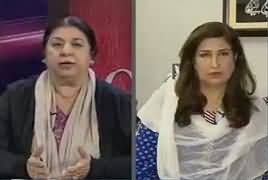 92 Special (Which Province Changed Thana Culture) – 7th January 2017