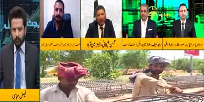 92News Special Transmission on Budget 2022 - 4th June 2022