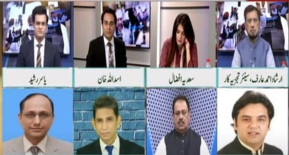 92News Special Transmission (PM Imran Khan's Historical Speech, No-confidence Motion) - 27th March 2022