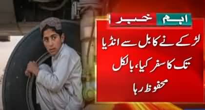 A 13-year-old Afghan boy hides in the back wheel of a plane and flies from Afghanistan to India.