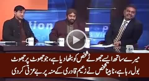 A Blind Man Badly Insults Zaeem Qadri on His Face in Live Show