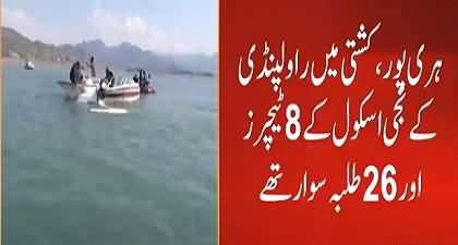 A boat carrying at least 25 students from Rawalpindi, capsized in Khanpur Dam
