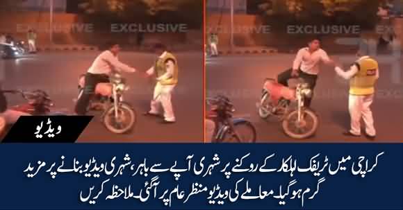 A Citizen Misbehaves With Traffic Warden On Making Mobile Video?
