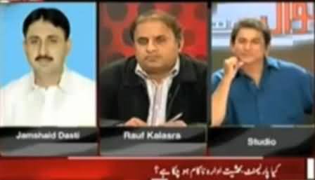 A CM Got Divorced Wives of Two Bureaucrats and Married on Gunpoint - Jamshaid Dasti