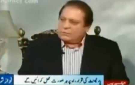 A Compilation of Nawaz Sharif's Bloopers Before Elections, Interesting Video