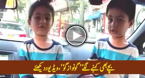 A Cute Child Saying 