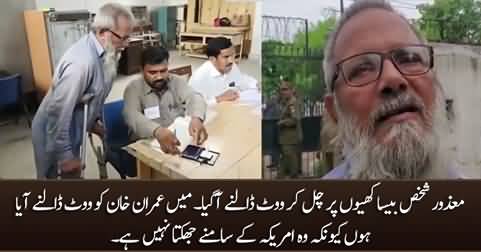 A disabled person walked on crutches and came to vote for Imran Khan