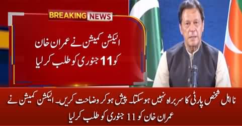 A disqualified person can't be party head - ECP summoned Imran Khan on January 11