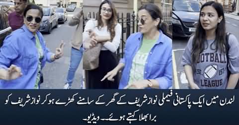A family cursing Nawaz Sharif in front of his house in London