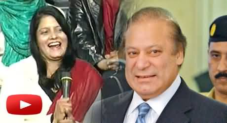 A Girl Admiring the Beauty of PM Nawaz Sharif in Khabarnaak