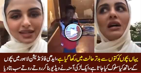 A Girl Amina Revealed What Is Happening in Edhi Foundation Lahore