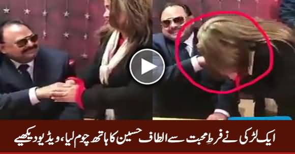 A Girl Kissing Altaf Hussain's Hand, See Altaf Hussain's Reaction