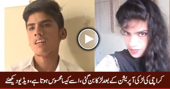A Girl Turned Into A Boy After Operation in Karachi