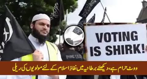 A Group of Mullahs Holding A Rally in UK Demanding Islamic Sharia in Britain