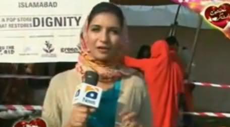 A Group of Students Celebrating Valentines by Giving Free Clothes to Poor People In Islamabad