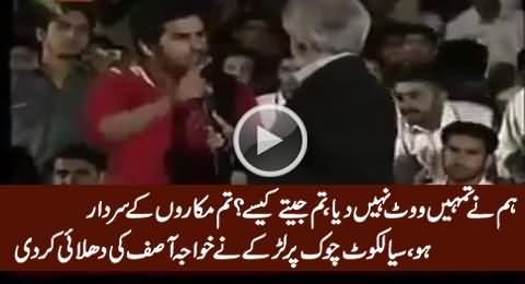 A Guy Badly Blasted on Khawaja Asif in His Own City Sialkat For Rigging