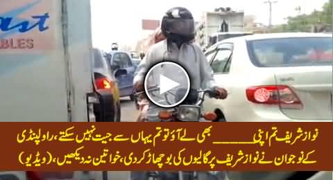 A Guy From Rawalpindi Gone Mad Over Metro Bus Service & Blasted On Nawaz Sharif