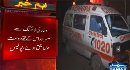 A guy killed his father-in-law and his two friends in Karachi