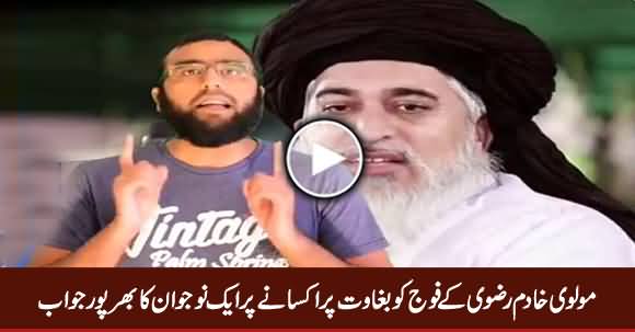 A Guy's Blasting Reply To Khadim Rizvi on His Statement Against Army