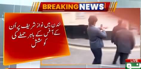 A guy tried to attack Nawaz Sharif in London outside his residence