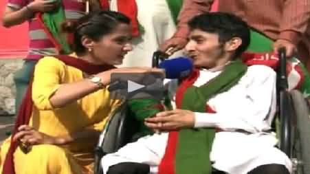 A Handicapped Boy From Peshawar Reached Minar e Pakistan Lahore To Support Imran Khan