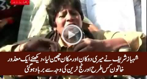 A Handicapped Woman Crying & Bashing Shahbaz Sharif on Snatching Her Property For Orange Train