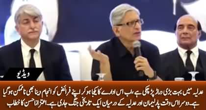 A dangerous war has begun between the Judiciary and the Parliament - Aitzaz Ahsan's speech