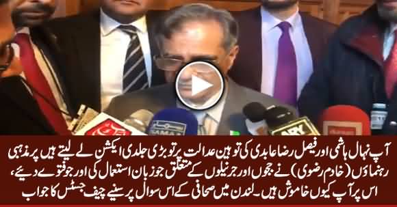 A Journalist Asked CJP in London Why He Don't Take Action Against Khadim Rizvi, Listen Chief Justice Reply