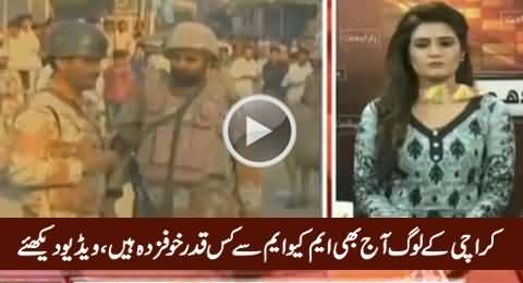 A Live Caller From Karachi Telling How Much People of Karachi Are Afraid of MQM