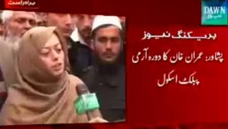 A Martyr Student's Mother Blasts Imran Khan on His Visit to Peshawar School